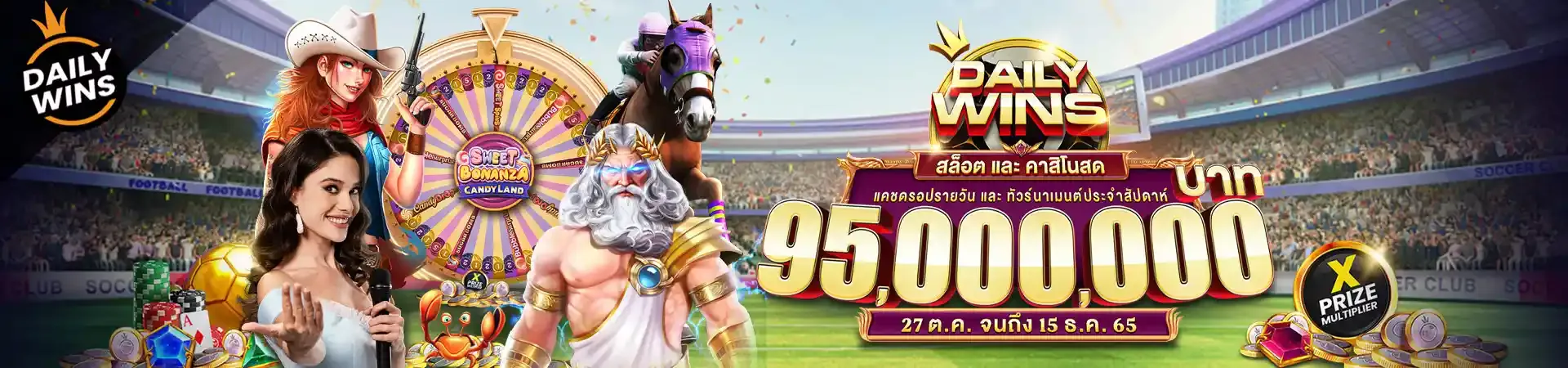 ทำไมต้องเลือกเล่นสล็อตออนไลน์กับ GCLUB?