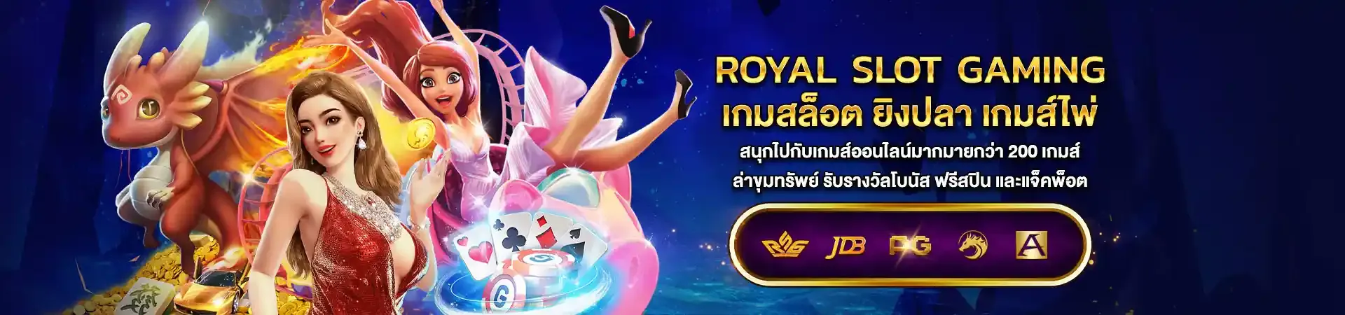 เคล็ดลับการเล่นสล็อตให้ได้กำไรกับ GCLUB
